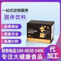 江西星锦健康食品有限公司