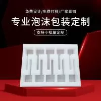 金华江昊纸箱包装有限公司