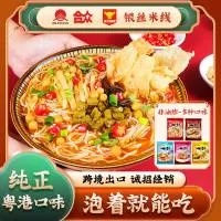 台山市合众食品企业有限公司