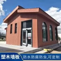 安徽捷科新材料有限公司