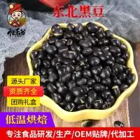 山东禾谷食品有限公司