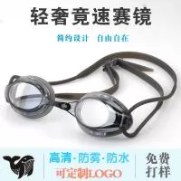 广州市东弘体育用品有限公司