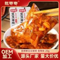 湖南省味来食界食品股份有限公司