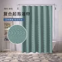 绍兴越城春意居室用品有限公司