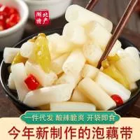 湖北楚农食品有限公司