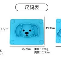 东莞市天顺科技有限公司