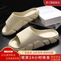 福建省晋江市酷盈鞋业有限责任公司