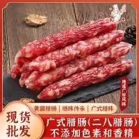 中山市黄圃镇嘉健肉类制品厂