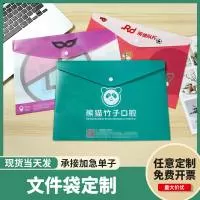 温州市智鹏文具有限公司