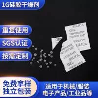 东莞市南源包装制品有限公司