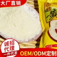 德州宏光绿色食品有限公司