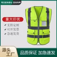 新乡市安明防护用品有限公司