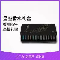 广州市雪蕾化妆品有限公司