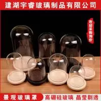 建湖宇睿玻璃制品有限公司