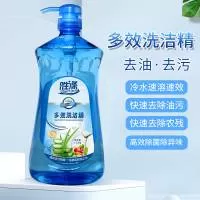 山东绿禾源洗化用品有限公司