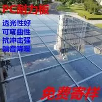 佛山市松通建材有限公司