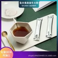 厦门轻夕健康食品有限公司