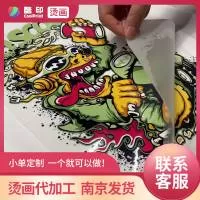 南京酷印智能科技有限公司