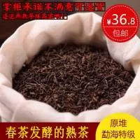 广州市茶泽苑茶业有限公司