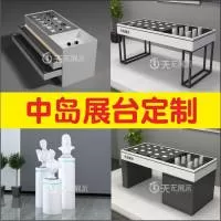 广东天宏展示制品有限公司
