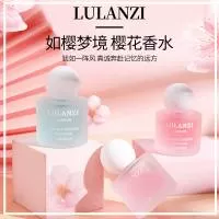 山东艾丽化妆品有限公司