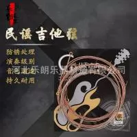 河北乐朗乐器制造有限公司