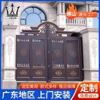 佛山市王潮金属制品有限公司