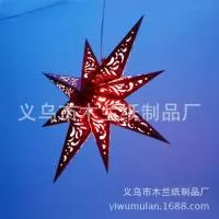 义乌市木兰纸制品厂