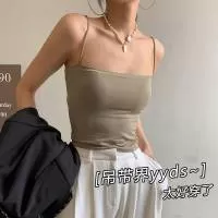 汕头市芬雅娜服饰有限公司