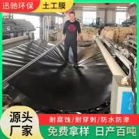 德州迅驰环保材料有限公司