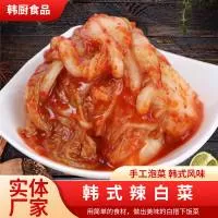 韩厨食品(青岛)有限公司