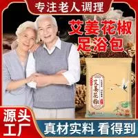 河南梧善堂生物科技有限公司