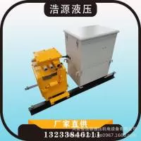 河南省浩源液压机电设备有限公司