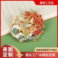 温州市嘉恒工艺品有限公司