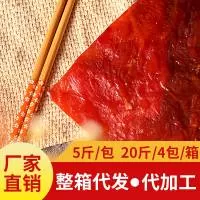 厦门香满堂食品有限公司