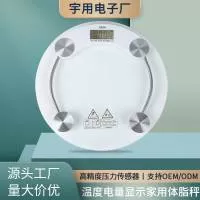 金华市金东区宇用电子厂