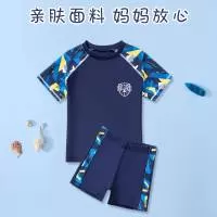 义乌市高飞服装厂