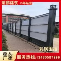 深圳市宏鹏建筑材料有限公司