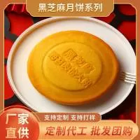 香西子（中山）食品有限公司