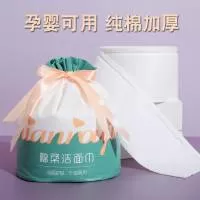 辛集市奥润卫生用品有限公司