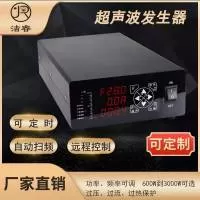 深圳市洁睿超声智能科技有限公司