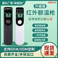 深圳市兴永盛医疗科技有限公司