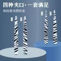 阳江市江城区纤指秀五金制品厂