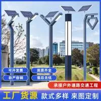 江苏蓝维光电科技有限公司