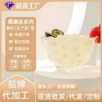 宁波涌霖食品科技有限公司