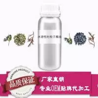 广州肤润化妆品有限公司