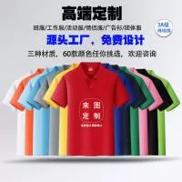 深圳市科骏服饰有限公司