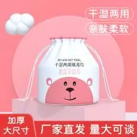 潍坊雨洁消毒用品有限公司