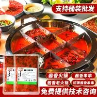 四川翔林食品有限责任公司