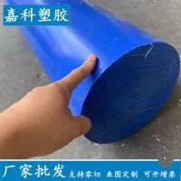 惠州市嘉科塑胶制品有限公司
